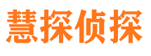 南充寻人公司